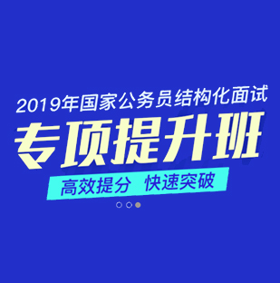 國家公務員真題、國家公務員真題下載